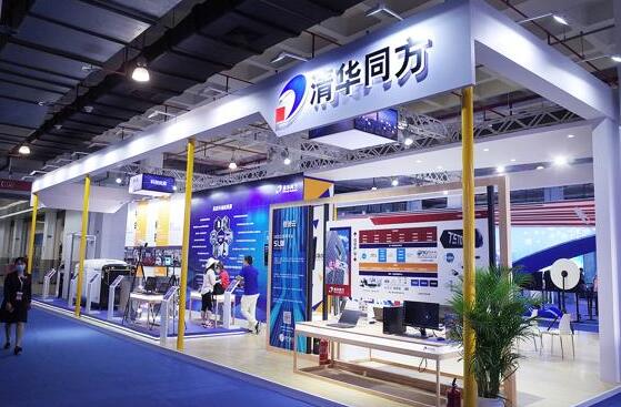 同方威視科技抗疫產品亮相2020北京科博會