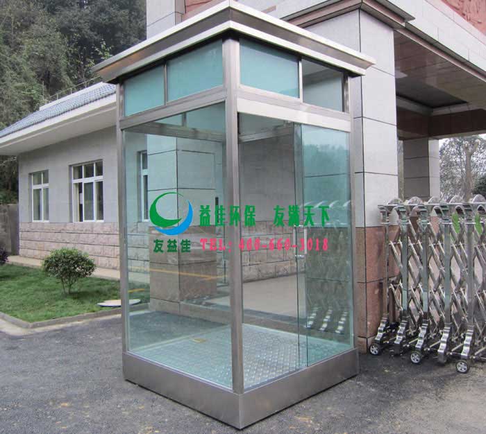 鋼結(jié)構(gòu)玻璃面保安崗?fù)? /></div>
        <div   id=