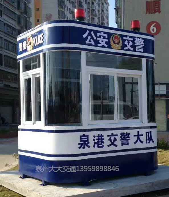 警務(wù)崗?fù)? /></div>
        <div   id=