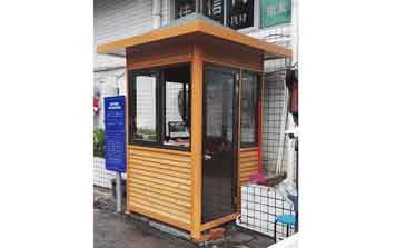 崗亭 - 防腐木崗亭