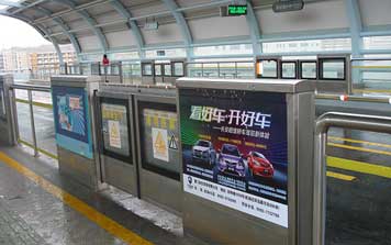 快速公交站臺安全門