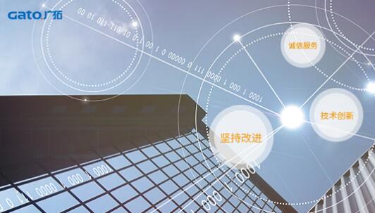 上海廣拓信息技術(shù)有限公司