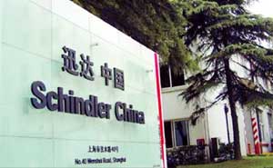 上海迅達(dá)電梯工廠電子圍欄案例