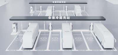 其他 - 全液冷超充站-專業(yè)場站解決方案