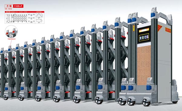 其他 - 萬(wàn)福1120-F