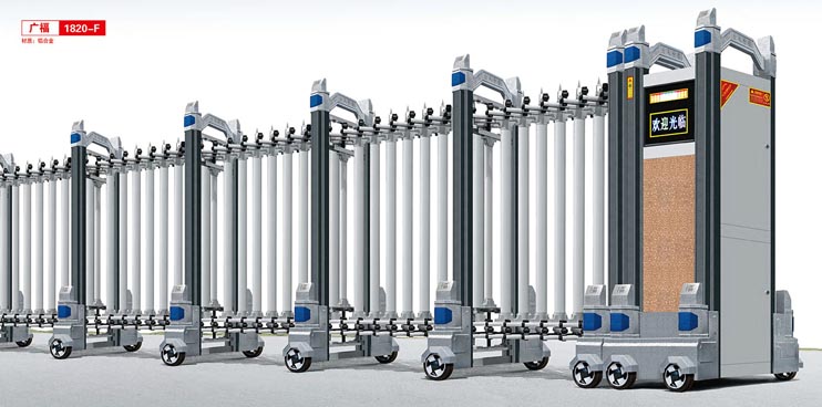 其他 - 廣福1820-F