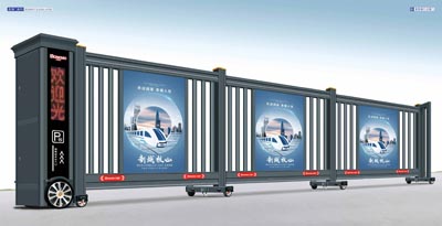 其他 - 廣告版段滑門H835-08