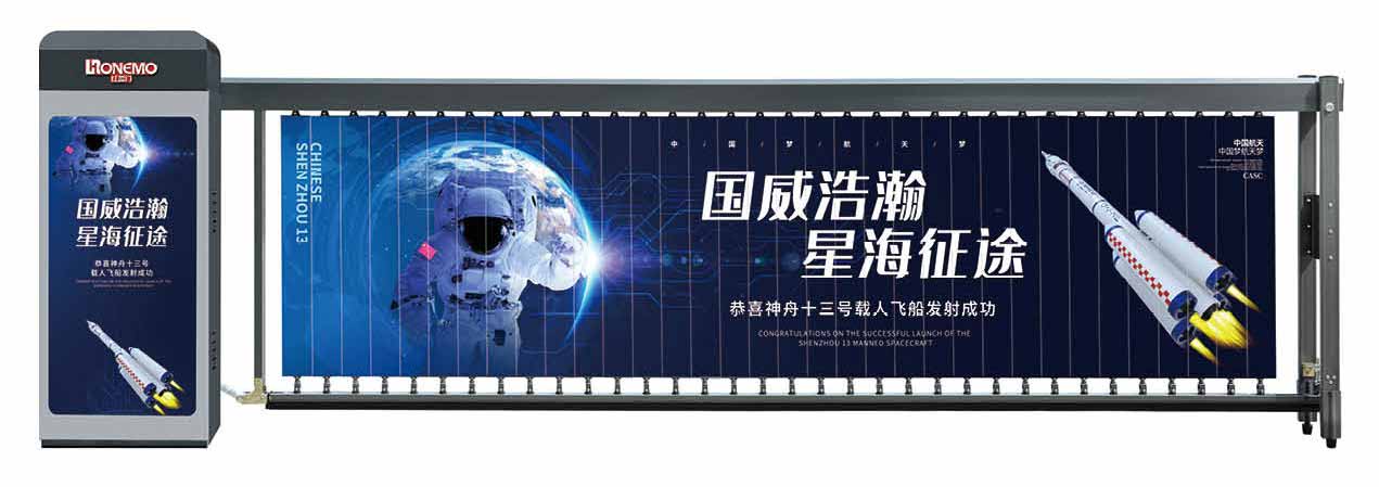 廣告升降閘H838-06