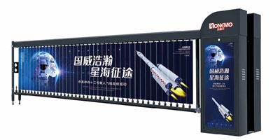 其他 - 廣告升降閘H838-05