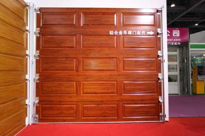 其他 - 鋁合金木紋色車庫門