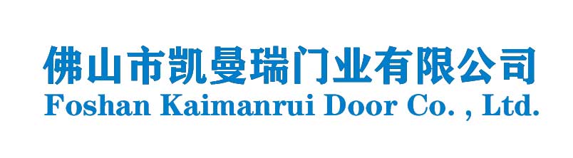 佛山市凱曼瑞門(mén)業(yè)有限公司