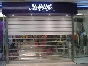 水晶卷簾門系列