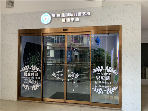 松下自動(dòng)門批發(fā)