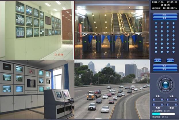 重慶市開躍科技有限責任公司