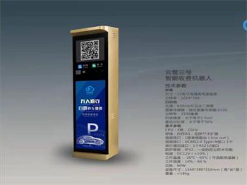 重慶達筑科技有限公司