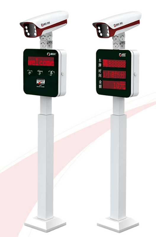 車牌識別一體機