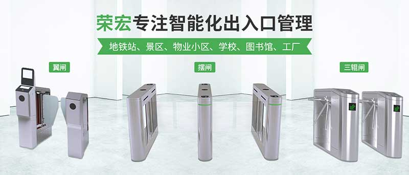 重慶榮宏科技有限公司