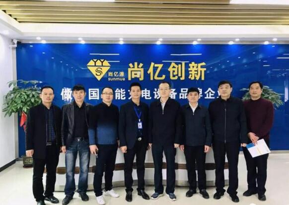 車照啟一行蒞臨尚億創(chuàng)新視察指導(dǎo)工作