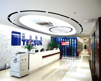 廣州德生智盟信息科技有限公司