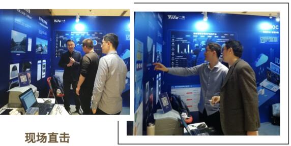 現(xiàn)場直擊