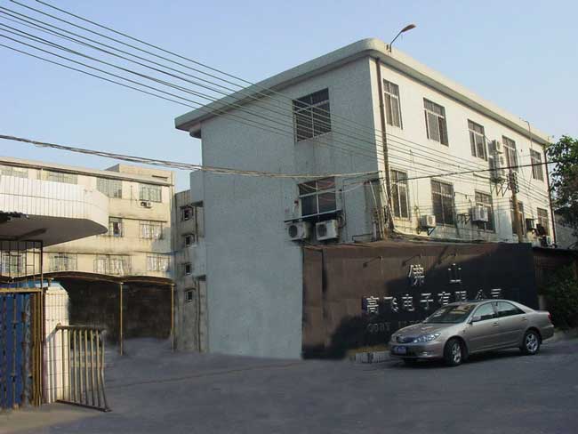 佛山市張槎高飛電子門(mén)禁系統(tǒng)案例 - 中出網(wǎng)-智能出入口與停車充電門(mén)戶