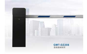 道閘 - 變頻道閘系統(tǒng)