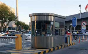 北京豐臺體育中心停車場系統(tǒng)案例 - 中出網(wǎng)-智能出入口與停車充電門戶