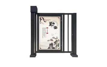 廣告小門 - 創(chuàng)通智能廣告門