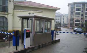 湖南岳陽電業(yè)局停車場系統(tǒng)案例