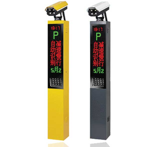 FST-TS02車牌識(shí)別系統(tǒng)