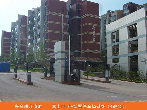 貴陽(yáng)興隆珠江灣畔停車(chē)場(chǎng)系統(tǒng)案例 - 中出網(wǎng)-智能出入口與停車(chē)充電門(mén)戶(hù)