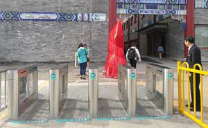 北京國(guó)粹苑通道閘案例