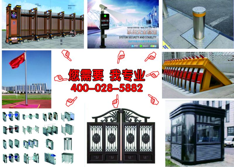 銷售、維修：門窗、護欄、旗桿、電子產(chǎn)品等