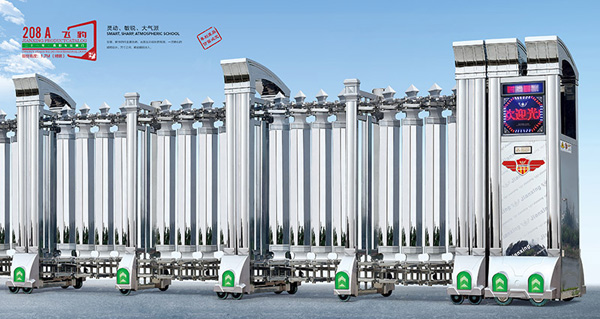 寶雞出安智能伸縮門安裝在恒源?公園時光