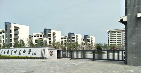 喜迎蚌埠出安智能電動伸縮門進駐安徽省光明中學