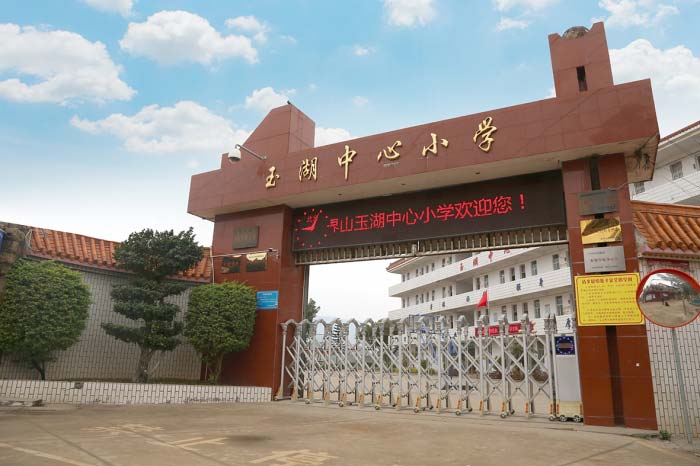 玉湖中心小學成功安裝泉州出安伸縮門