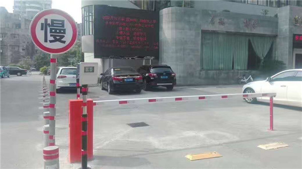 熱烈祝賀宜昌出安智能道閘進(jìn)駐宜昌市廣播電視大學(xué)