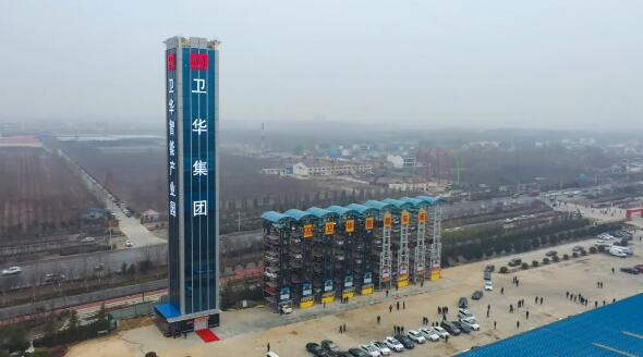 新鄉(xiāng)立體車庫點燃衛(wèi)華智能產業(yè)園