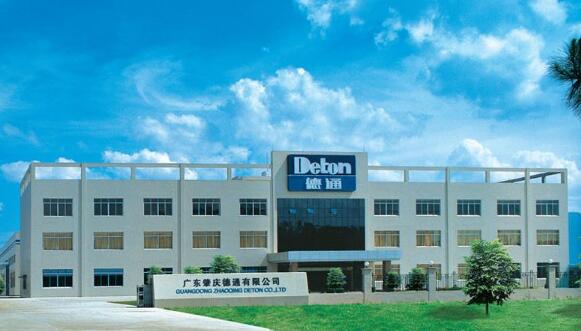 恭賀廣東肇慶德通有限公司安裝上肇慶出安智能電動(dòng)伸縮門