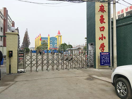 喜迎荊州出安智能電動(dòng)伸縮門進(jìn)駐湖北麻豪口小學(xué)