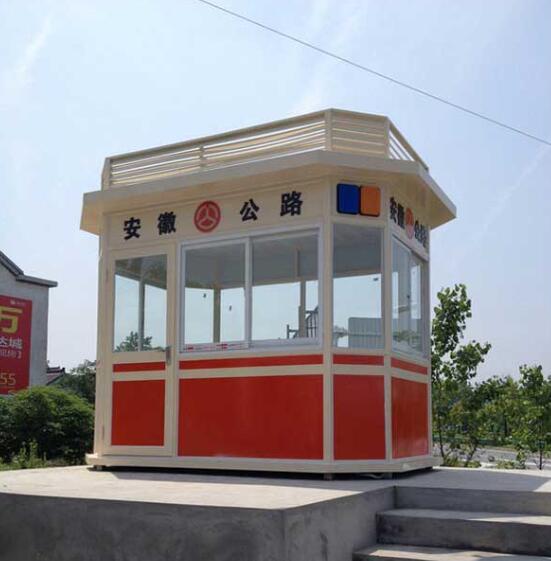 慶賀馬鞍山出安智能崗?fù)みM駐馬鞍山博望公路局