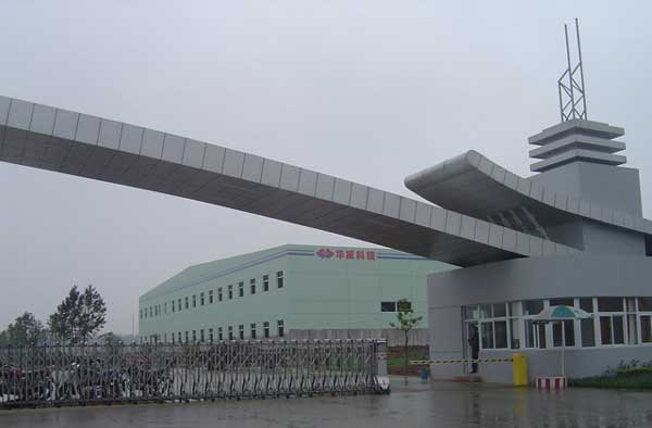 慶賀滁州出安智能電動伸縮門進(jìn)駐滁州華威科技有限公司