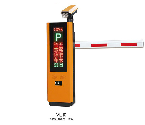 熱烈祝賀齊齊哈爾出安智能車牌識別進(jìn)駐齊齊哈爾萬達(dá)廣場