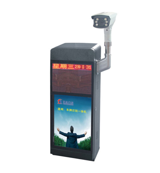 熱烈祝賀遼源出安智能車牌識別進(jìn)駐遼源東方新城