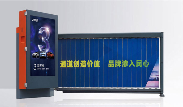 熱烈祝賀隴南出安智能道閘進駐隴南兆慶家園